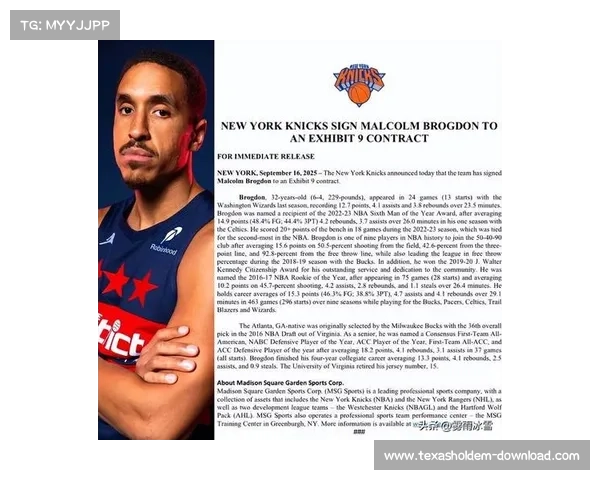 NBA阿布扎比季前赛场馆精准控温保障球员适应沙漠环境顺利备战