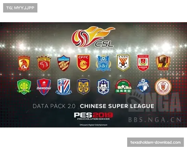 上海发布青年球员专项发展评估报告助力本土足球人才成长